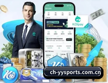 易游体育 APP