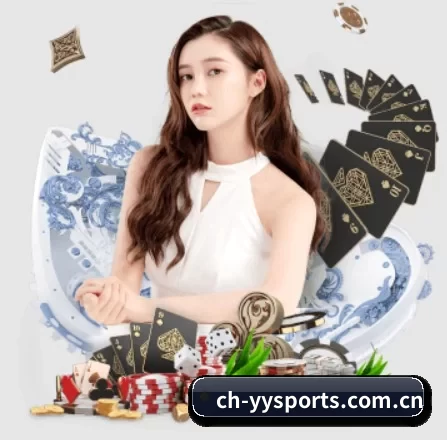 易游体育 APP
